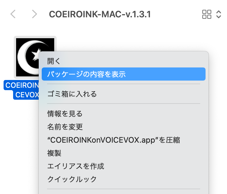 installation-mac-01